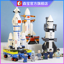 Senbao Building Blocks Children Q Meng Rocket Model Long March 5 Compatible Boy Puzzle 203011-15 Building Blocks