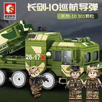 Senbao Building Block Fire Army Wentron Q Edition Long Sword 10 Cruise Military Series 105601 Compatible Building Blocks
