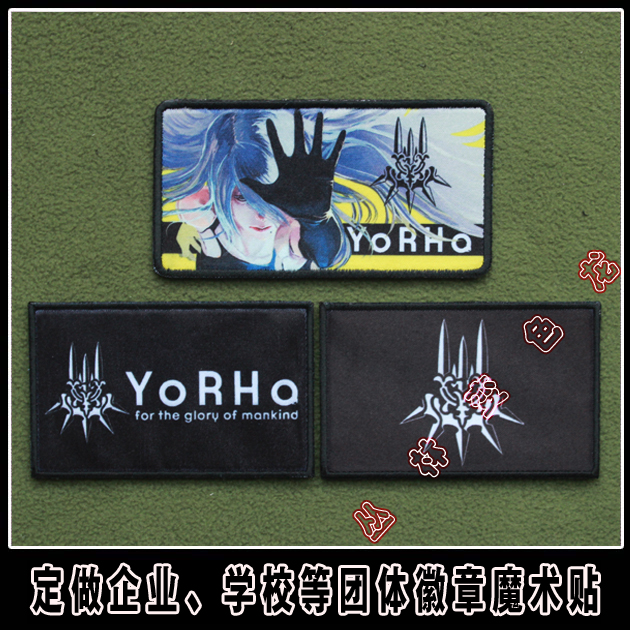 Neil mechanical epoch Ulha YoR Hare printed magic sticker Chapel with a backpack with a backpack sticker on the perimeter of the game-Taobao