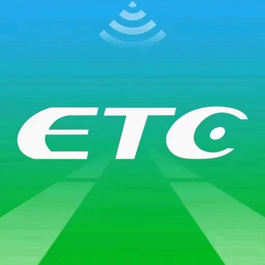 全国ETC办理注销的LOGO