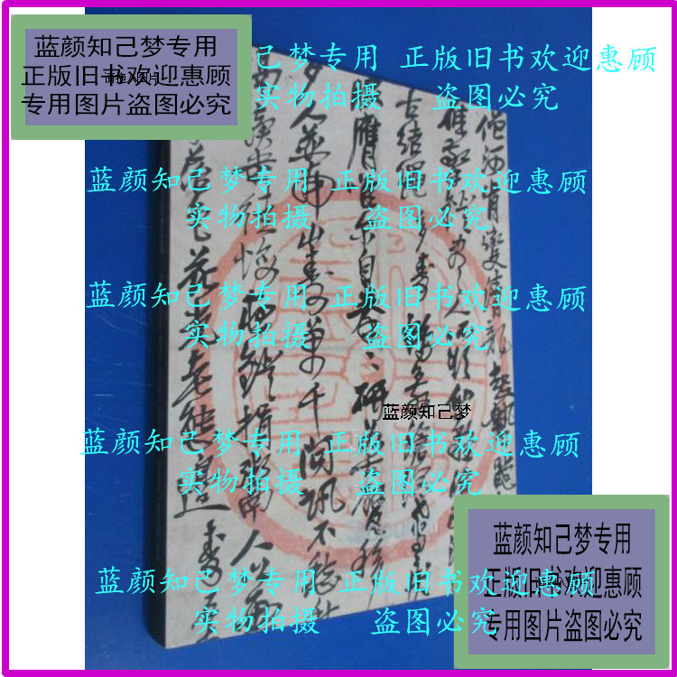 Genuine] Kuang time gold stone taste-The Golden Stone Book Painting Works special field (cargo number C:4A53) No