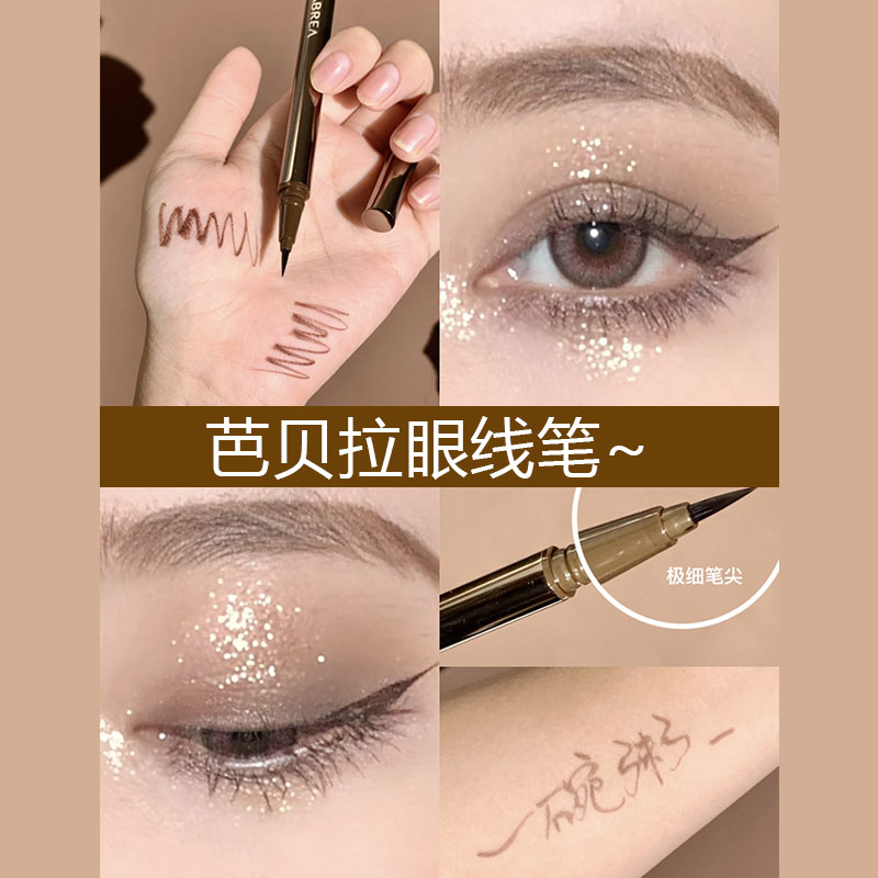 Barbera Eye line Liquid Pen waterproof without fainting gel pen brown Barbera Soft capillary Head extremely fine beginners New hands