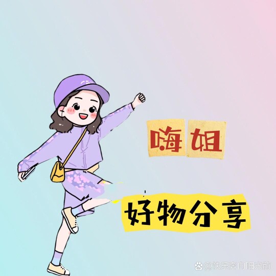 衣间精品店