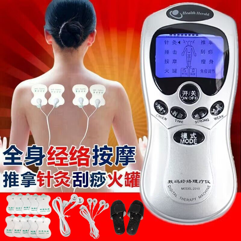 Electric home massager neck back neck waist leg shoulder cervical spine massager kneading smart massager