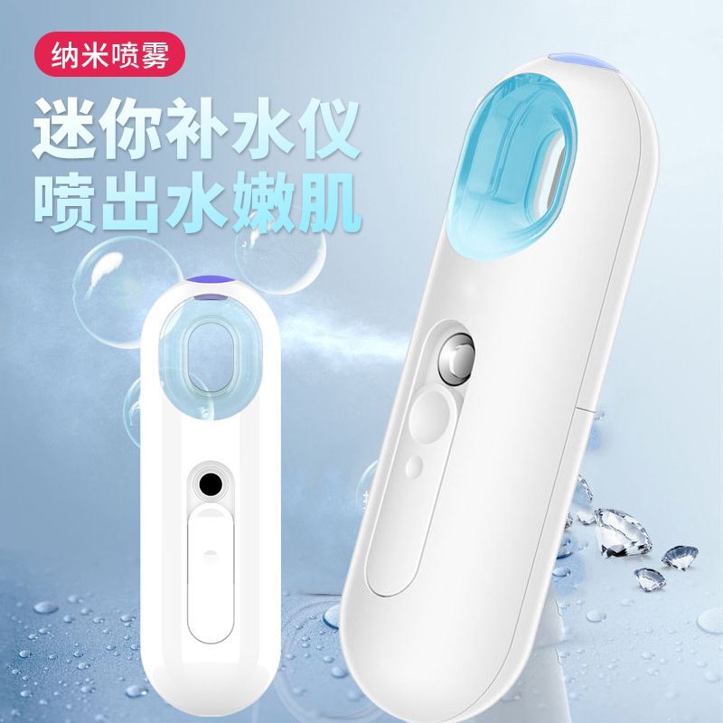 Mini face steamer cold spray household hydrating sprayer portable nano humidification facial beauty facial sprayer