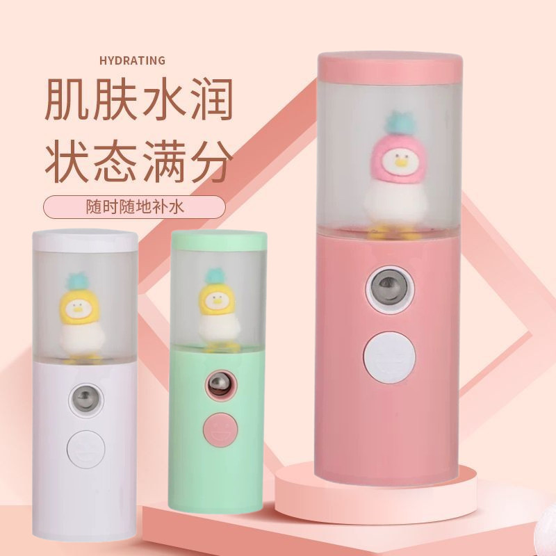 Nano spray instrument doll hydrating instrument steam face cold spray beauty instrument portable moisturizing face facial humidification artifact