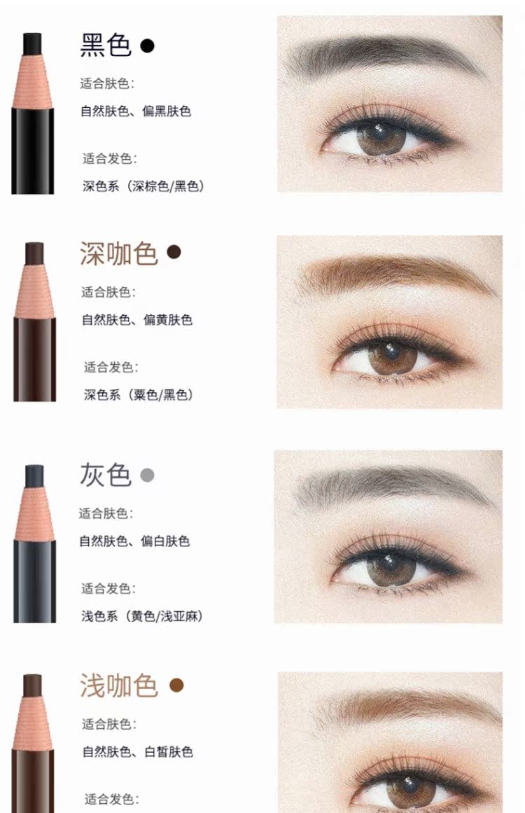 5 Gói bút chì lông mày để gửi dao cắt lông mày chống mồ hôi từ lông mày Bút chì nhân tạo sửa chữa bột lông mày đặt kem lông mày chì kẻ mày innisfree bảng màu