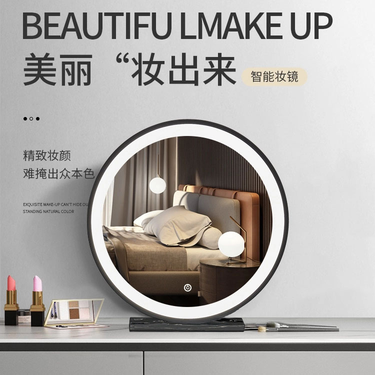 LED mirror intelligent makeup mirror desktop dresser mirror large-scale light mirror with lamp bedroom mirror