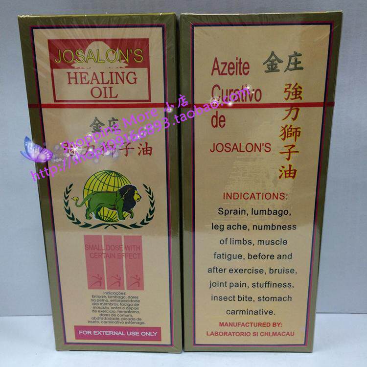 Macau order JOSALONS HEALING OIL Jinzhuang Lion Oil 50ML