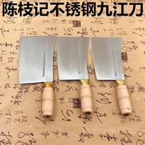  Hong Kong Chen Zhiji wood handle stainless steel Jiujiang Bay knife bone cutter Hand forged bone cutter Hotel special knife