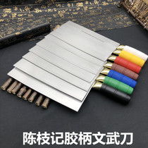  Hong Kong Chan Chi Kee plastic handle stainless steel civil martial arts knife to cut chicken duck and goose knife before cutting and then cutting chefs special knife