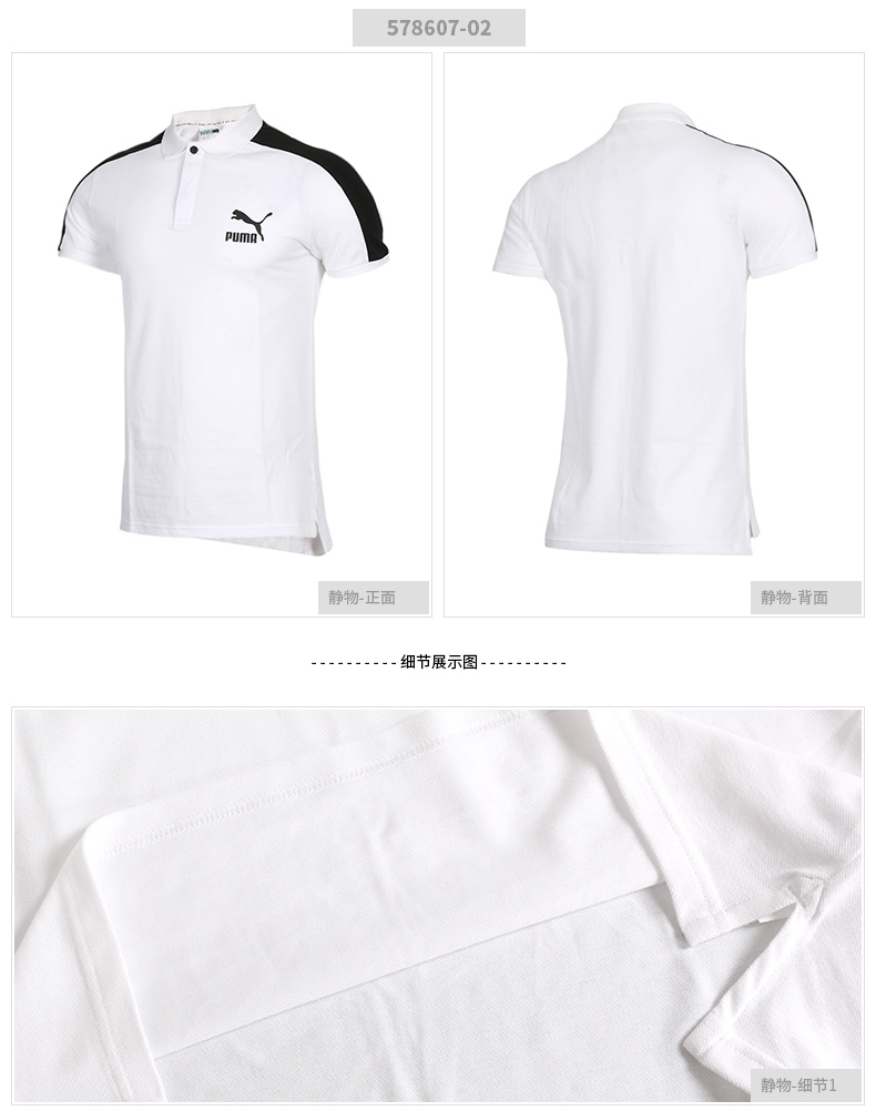 Mùa hè 2018 đích thực áo sơ mi nam Hummer thể thao và giải trí Áo sơ mi POLO thoáng khí tay ngắn 578607-01 / 02 áo thun nam polo