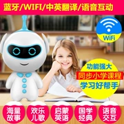 Robot thông minh giáo dục sớm máy đối thoại bằng giọng nói đồ chơi công nghệ cao trẻ em đi cùng bé trai học giáo dục điều khiển từ xa