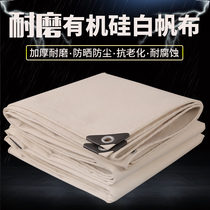 Thickened Silicone Canvas Anti-Rain Cloth White Tarpaulin Sun Shield Rain Shed Waterproof Sunscreen Flub Thermal Insulation Tarp