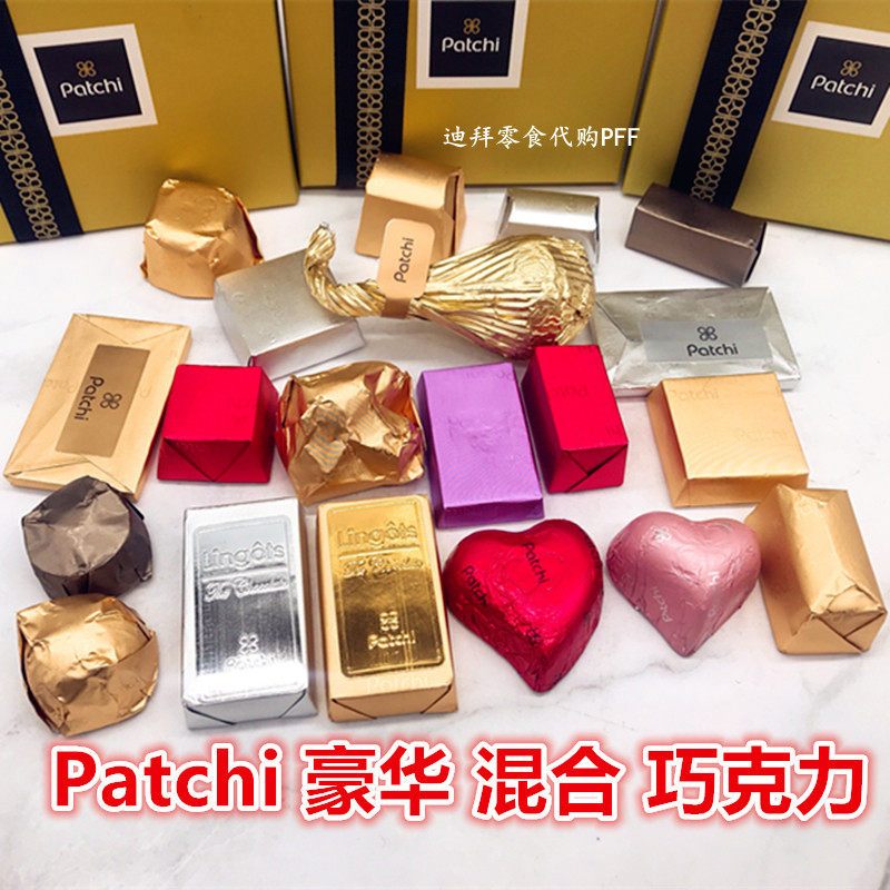 Spot Dubai Buy Royal Patchi Chocolate Classic Deluxe Edition 250g with Fan Gold, Silver, Brick and Pink Love
