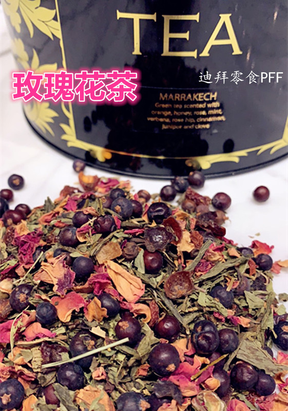 In Stock Dubai Counter Vivel Rose Mint Clove Cinnamon Saffron Black Tea 100g Gift Box Green Tea In Stock Dubai Counter Vivel Rose Mint Clove Cinnamon Saffron Black Tea 100g Gift Box Green Tea