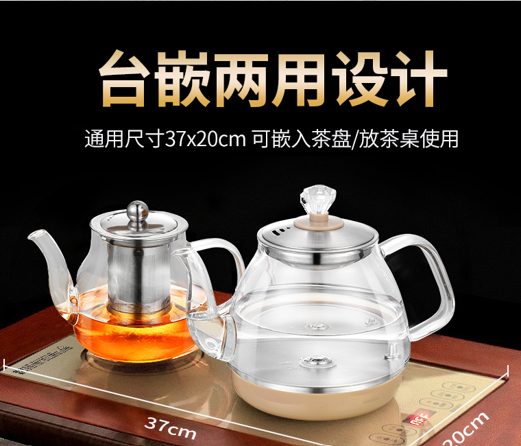 Tự động đáy nồi ấm trà thông minh bơm điện ấm đun nước nhà tự mồi - ấm đun nước điện ấm siêu tốc jiplai