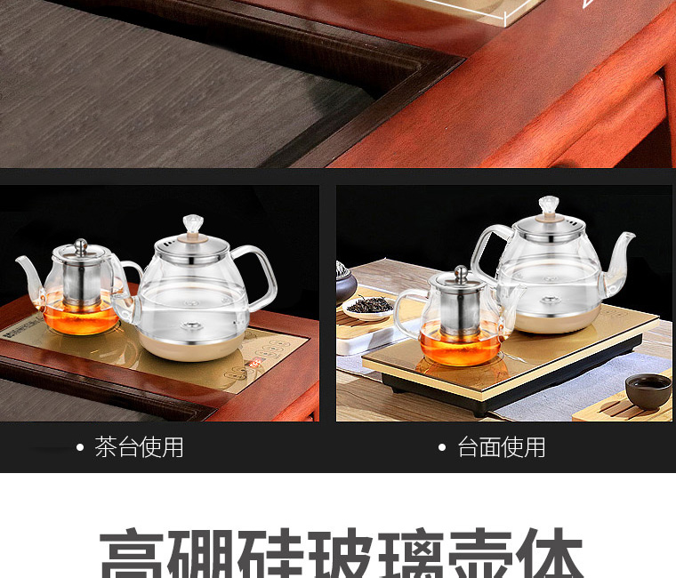 Tự động đáy nồi ấm trà thông minh bơm điện ấm đun nước nhà tự mồi - ấm đun nước điện ấm siêu tốc jiplai