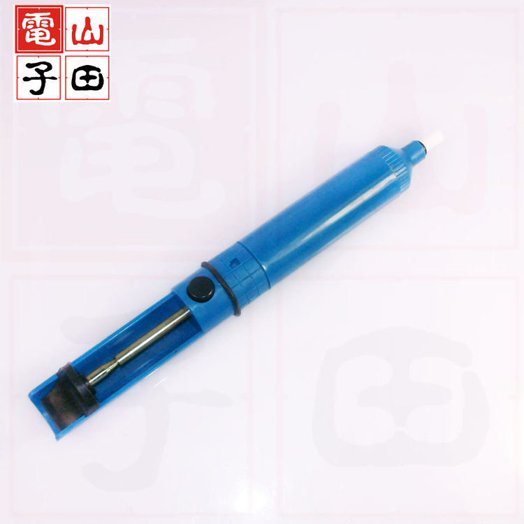吸锡器  吸锡泵 强力吸锡器 MB134B