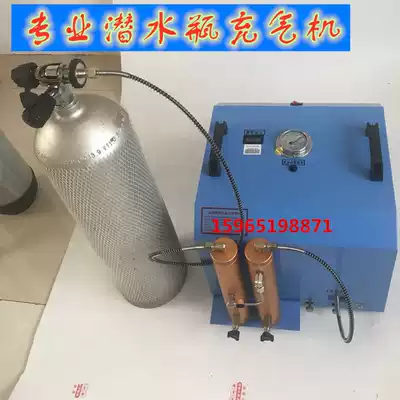 30MP high pressure air compressor professional diving cylinder pump aluminum alloy diving bottle inflator pump