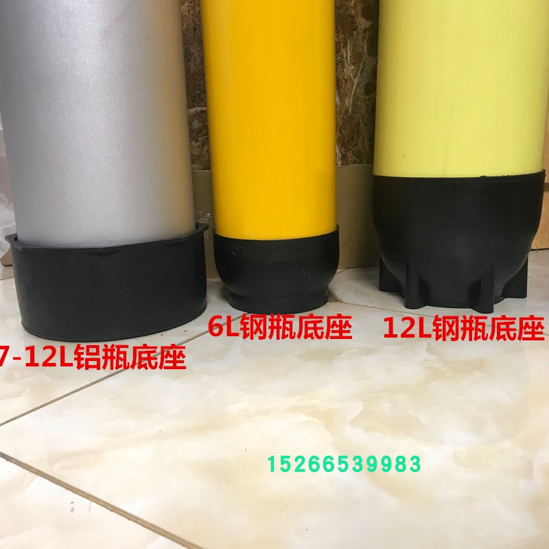 7-12L diving aluminum bottle base Carbon fiber bottle 6 8L bottom seat 6 liters Submersible Steel Bottle Rubber Mat Bottom Seat-Taobao