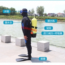 Complete set of diving equipment scuba diving equipment diving air respirator diving equipment set