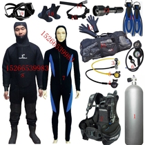 Imported diving equipment set full set of scuba diving equipment professional diving equipment and supplies adult deep diving