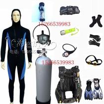Full set of diving equipment full set of diving supplies full face mask respirator equipment wetsuit full set of scuba diving equipment