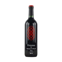 Reiger Marquis wine garden ruby red wine Marques de Riscal Proximo