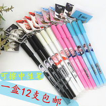 Idol trainee Cai Xukun can wipe pen small book gel pen Primary School students hot friction Magic Magic easy brush refill