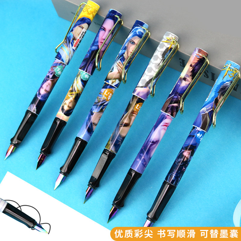 Dougou Continental Pen Third Year Primary Student Special Ink Cycle Pen Color Pen Tang Three Writing Practice Correspondence