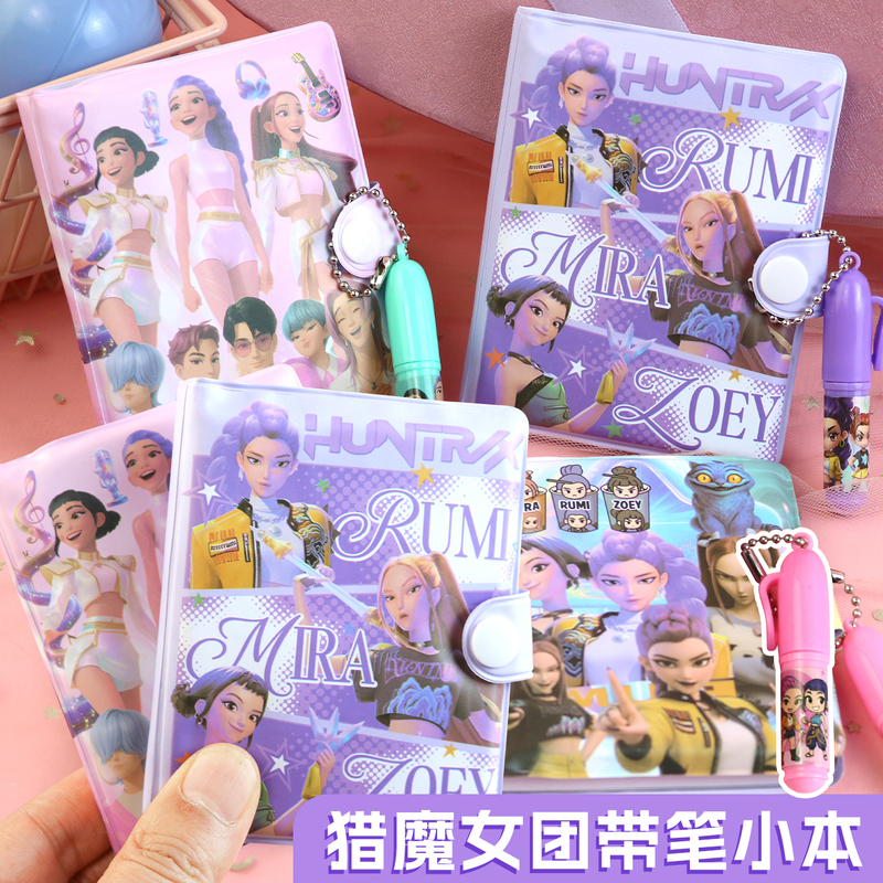 Hunter Girl Group Soft Leather Notebook with Ballpoint Pen, Cute Mini Pocket Notebook for Girls, Gift