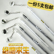 Carbon pen crystal ball creative Korean pendant gel pen eating chicken student Jedi Survival Pen black water pen