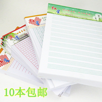 16K open red and blue single line letter paper thick manuscript paper manuscript paper paper paper report draft paper