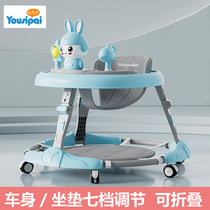 Baby walker with 7-speed adjustment multifunctional anti-O-shaped legs anti-rollover foldable baby walker starter