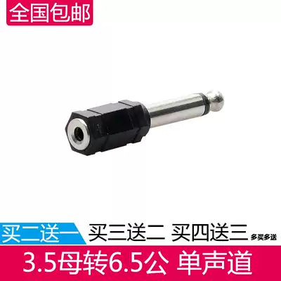 Audio conversion head 3 5 female to 6 5 male adapter earphone interface converter microphone microphone