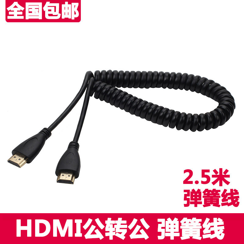 Spring HDMI Line 1 4 version for public copper core HDMI connector Universal connection TV projector High picture quality line