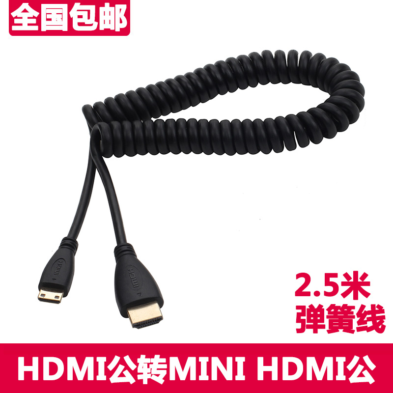 High definition MINI HDMI switching line MINI HDMI revolution HDMI public gold plated 1 4V spring line high picture quality line