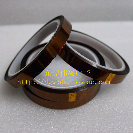 Polyimide adhesive tape Goldfinger high temperature resistant adhesive tape width 12mm length 33m Tea color magnetic ring transformer adhesive tape
