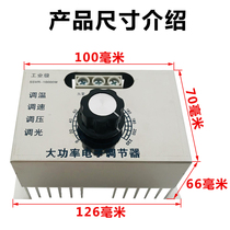 10000 Вт импортированный мощный тиристорный электронный регулятор напряжения с регулированием скорости и температуры 10 кВт