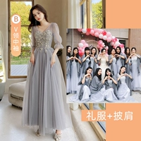 МОДЕЛЬ модели B+Шаль