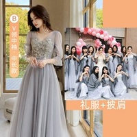 Длинная накидка, средней длины