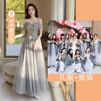 Long D Модель+Шаль