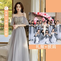 Длинная накидка, средней длины