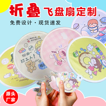 Customized folding Frisbee fan portable mini cartoon advertising fan summer promotion reflective plate round fan printed LOGO
