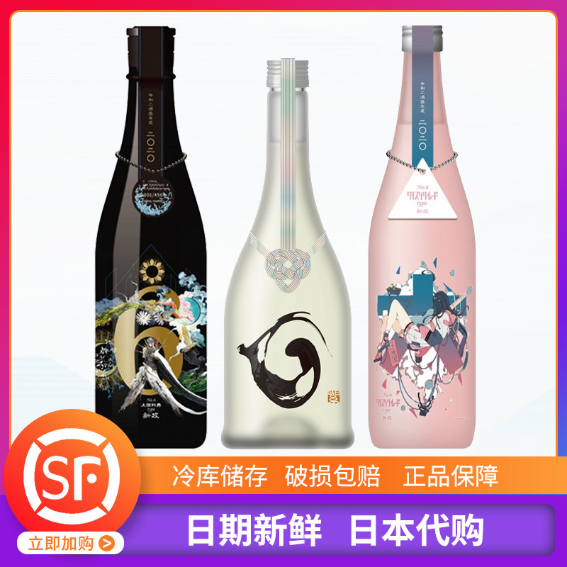 日本代购新政十周年清酒理查德上国料勇紫舟720ml日本气泡生酒评价- 淘宝网