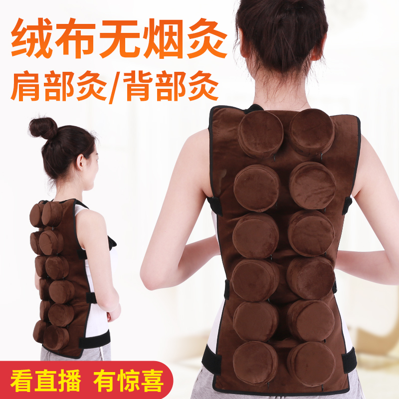 Back prefect pulse bladder via moxibustion box Smoke-free pure copper Moxibustion Waist 12 United Moxibustion Instrument to get wet through