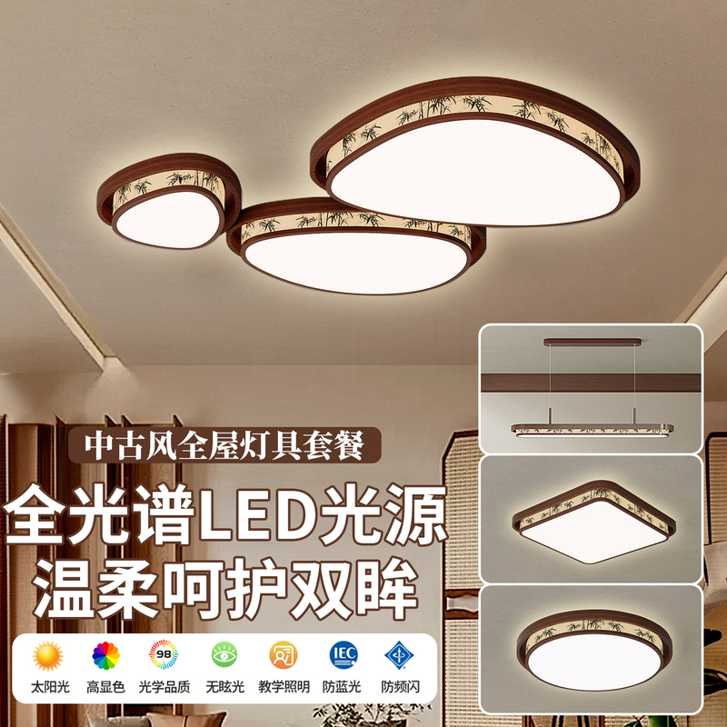 New Chinese-Style Song Dynasty Aesthetics, Mid-Century Style Living Room Ceiling Lamp, Ink Bamboo and Pebbles Creative Painting Fabric Art Hall Main Light New Chinese-Style Song Dynasty Aesthetics, Mid-Century Style Living Room Ceiling Lamp, Ink Bamboo and Pebbles Creative Painting Fabric Art Hall Main Light