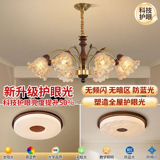 French Mid-Century Style Living Room Chandelier, American Retro Hall Main Light, 2026 New Model, Master Bedroom Dining Room Lily of the Valley Lighting Fixtures