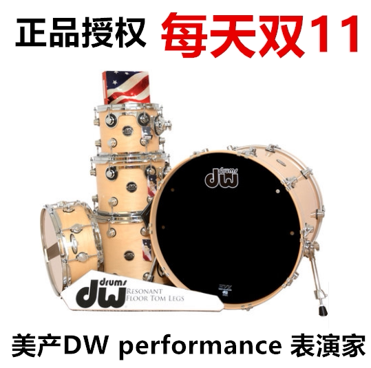 Beauty Products DW Rack Subdrum Performadance Performance Home Professional Jazz Drum Adult Beginners Beginners exercises
